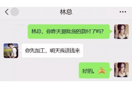 孝昌专业要账公司